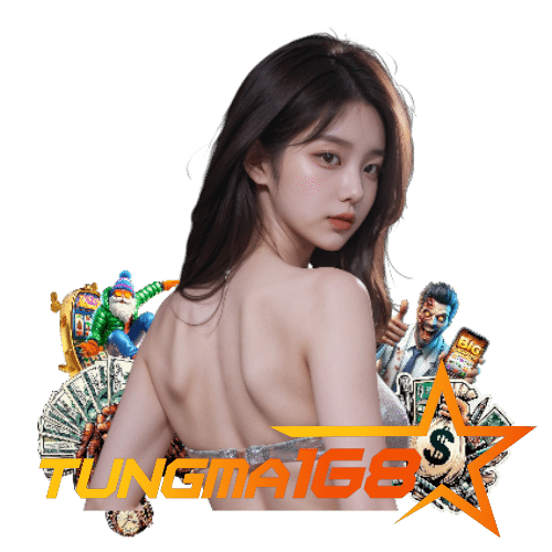 tungma168 ฝากถอนออโต้